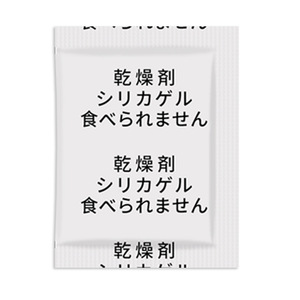 YoYiFresh 2g Shoe Hat Dehumidifier All-Japanese Food Desiccant Beads Moisture Absorbent Packaging <b>Small</b> Size Shoe Deodorant - Product Image 2