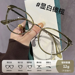 SPOEN Montures de lunettes œil de chat TR90 à monture complète pour femmes, légères, anti-UV, lunettes de vue - Product Image 3