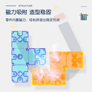 Blocs magnétiques YJ, 7 pièces, aimants puissants, jouet éducatif pour enfants de 4 à 6 ans, ensemble de construction - Product Image 3
