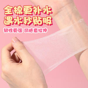 แผ่นสำลี LMLTOP รุ่น SY646 ทำจากใยไลโอเซลล์แบบชั้นเดียว ยืดหยุ่นได้ ไม่ต้องตัด - Product Image 1