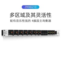 Behringers ZMX8210 Professional Rack Tuning Taiwan Commercial Performance Bar Cabinet Sound Console