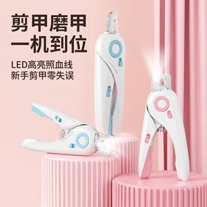 Pet Nail Clippers With Led <b>Light</b> For Cats And <b>Dogs</b> Grooming Tool Battery Powered Plastic Pink Blue Color - Product Image 1