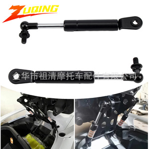 Varilla de Soporte de Asiento Ajustable Zuqing de 190 mm, Varilla Hidráulica para Motocicleta Yamaha TMAX 500 530 - Product Image 2