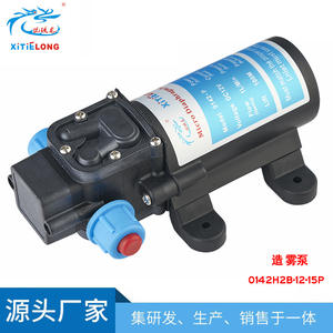 Pompe à brouillard électrique miniature à haute pression de 15 W, auto-amorçante, fournie par le fabricant, pour pulvérisateurs agricoles - Product Image 2