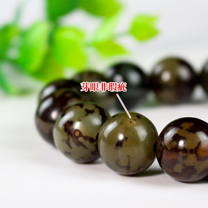 Bodhi Root <b>Bracelet</b> Single Loop Unisex Jewelry Watermelon Rind Green Beaded Everyday Wear - Product Image 2