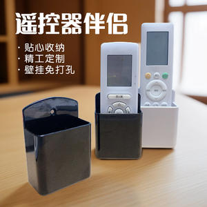 Caja de almacenamiento para mando a distancia, soporte universal rectangular montado en la pared para ventilador de aire acondicionado con diseño de gancho - Product Image 1