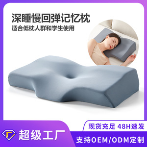 Memory Foam <b>Pillow</b> Concave Butterfly Shape 52x30x8cm Support <b>Neck</b> Shoulder Sleep <b>Pillows</b> For Adults - Product Image 4