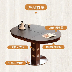 Extendable <b>Round</b> <b>Dining</b> <b>Table</b> Solid Wood Slab Retro Style Minimalist Design For <b>Dining</b> Room - Product Image 2