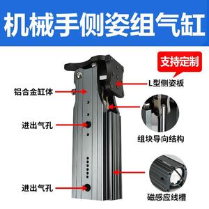 Cilindro de Ensamblaje de Postura Lateral de Piñón de Brazo Robótico, Rotación de 90 Grados, Accesorios Neumáticos 42/33FE - Product Image 2