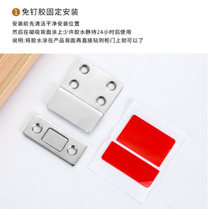 Loquet de porte magnétique en acier au manganèse, plaqué noir, sans perçage, adhésif, pour armoire, tiroir, porte de placard - Product Image 3