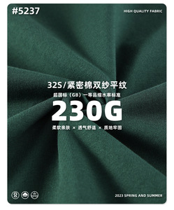도매 주문을 받아서 만들어진 230G 더블 원사 면 평화 비둘기 인쇄 짧은 소매 티셔츠 느슨한 남자의 면 탑 - Product Image 6