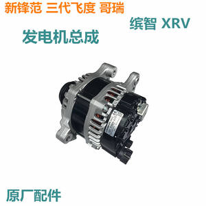 31100-5KK-004ประกอบเครื่องสลับฮอนด้าสำหรับรถ XRV VEZEL HRV อะไหล่เปลี่ยนเครื่องยนต์ - Product Image 4