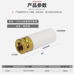 Protector de Ruedas para Auto Dafei, Funda Protectora de Acero Cromado Hexagonal para Mejora y Reequipamiento, Juego de 4 Piezas - Product Image 2