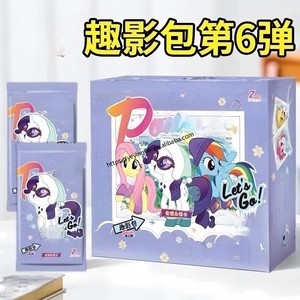 Yying 48 Cajas de KAYU My Little Pony Forever Friends Card Fun Pack - Volumen 1-7 Todos los Volúmenes My Little <span class=keywords><strong>Kyu</strong></span> Cards - Product Image 6