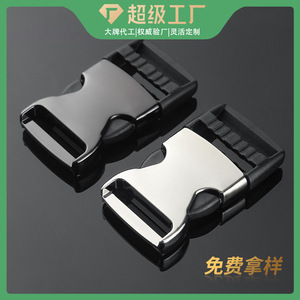 Side Release Buckle Zinc Alloy Silver Black Durable Fasteners For Bags Backpack Adjustable <b>Webbing</b> Hardware Accessories - Product Image 5
