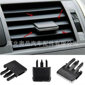 Aopin Car Air Vent <b>Control</b> Lever Clip For Toyota Corolla Black Plastic Replacement Part - Product Image 1