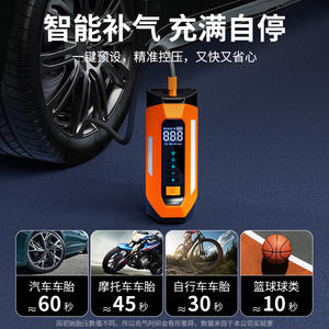 Démarreur de voiture avec pompe à air 12V 6000A courant de crête avec lumière LED pour véhicule, moto, vélo, ballon de basket - Product Image 3