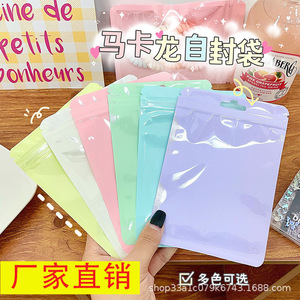 Pink Transparent Self <b>Seal</b> Plastic Bag Rectangle Dustproof Storage Packaging For Cosmetics Makeup <b>Brush</b> Food Container - Product Image 2
