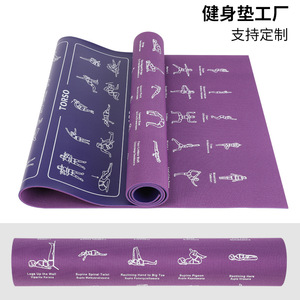 Tapis de Yoga pliable en chine, tapis de Yoga en caoutchouc naturel Pu écologique imprimé personnalisé pour voyage - Product Image 2