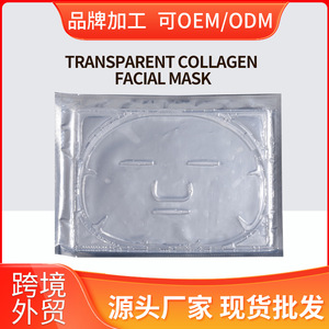 Masque en feuille de collagène de haute qualité pour le visage, 60g, hydratant et nourrissant, produits domestiques - Product Image 3