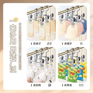 Stainless Steel Pant <b>Hanger</b> With Clip 10 Pack No Mark Anti Slip For Wardrobe Clothing - Product Image 3