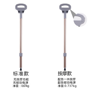 Silla Plegable Tipo Bastón Ligera Delta para Personas Mayores con Capacidad de 300 Lb, Color Negro, Plateado y Dorado, Telescópica - Product Image 2