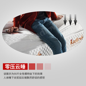 Radlove <b>Mattress</b> 1.8m <b>Foldable</b> Independent Spring Latex Topper Medium Soft For Child - Product Image 5
