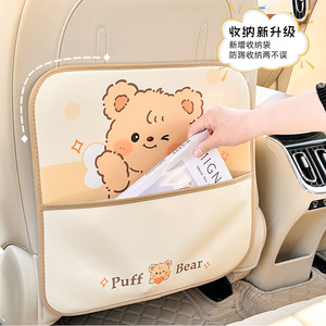Puff Bear Car Seat Back Anti Kick Mat Leather <b>Large</b> Square Multifunctional For Baby Protection - Product Image 2