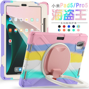 เค<span class=keywords><strong>ส</strong></span>แท็บเล็ตป้องกันการกระแทกที่ทนทาน<span class=keywords><strong>ส</strong></span>ำหรับ Xiaomi <span class=keywords><strong>Mi</strong></span> <span class=keywords><strong>Pad</strong></span> <span class=keywords><strong>5</strong></span> <span class=keywords><strong>Mi</strong></span> <span class=keywords><strong>5</strong></span> <span class=keywords><strong>Pro</strong></span> - Product Image 4
