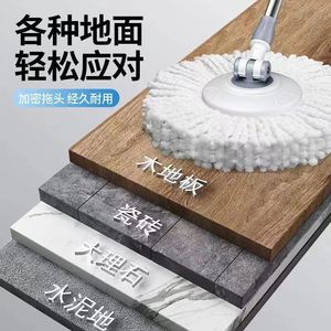 Rotating Spin Mop With Bucket Cotton Head Dual Use For Floor Cleaning - Product Image 3