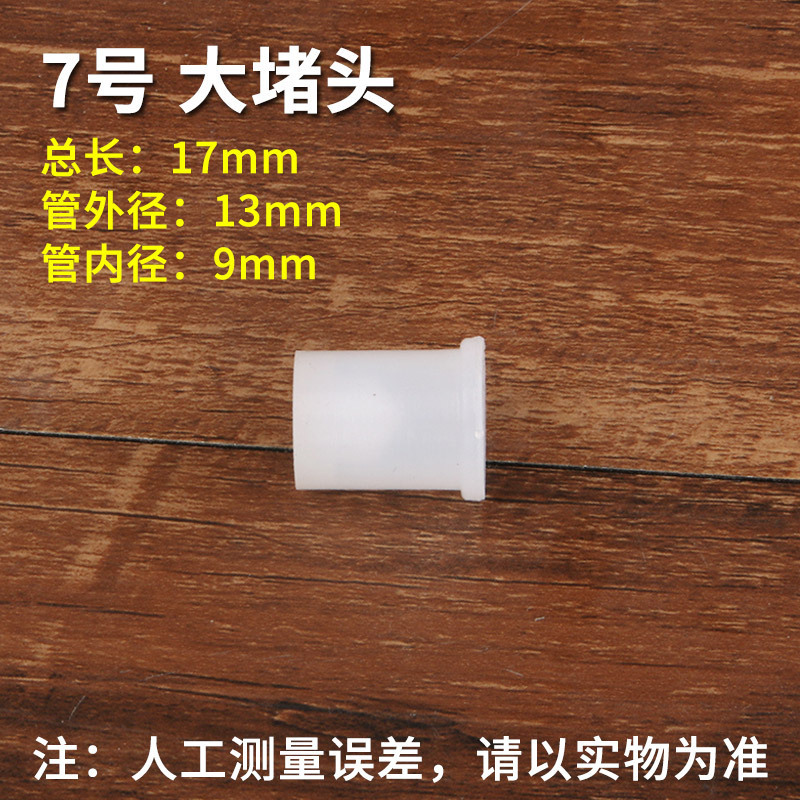 No. 7 large block