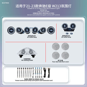 Iluminación ambiental interior LED de 64 colores W213 para Mercedes-Benz Clase E 2016-2023, accesorios elegantes en forma de tira. - Product Image 3