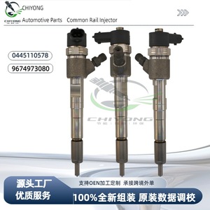 Injecteur de carburant 0445110578 pour Fiat 2 4 D5 AWD D5244T 36050288 200 Flow - Product Image 5