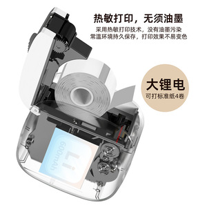 Impresora de Etiquetas Térmicas, Impresora Inteligente Pequeña para el Hogar, 76x73x35mm, Interfaz Tipo-C para Impresión de Etiquetas - Product Image 3