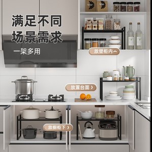 Étagère de rangement à niveaux extensible Shangnaisi pour cuisine, organiseur pour casseroles, poêles, épices, étagère multifonctionnelle pour la maison - Product Image 5