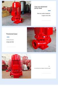 Bomba Contra Incendios Eléctrica Vertical de Hierro Fundido de Una Etapa XBD GL, Bomba de Hidrante Contra Incendios de Flujo Completo Sin Sobrecarga - Product Image 3