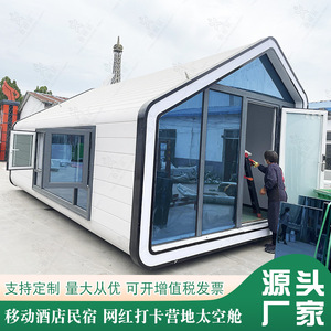 บ้านคอนเทนเนอร์แบบถอดประกอบได้ ดีไซน์มินิมอล ใช้เป็นโรงแรม สำนักงานเคลื่อนที่ หรือห้องพัก - Product Image 3