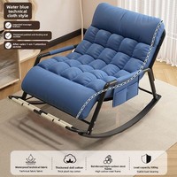 Fauteuil de balcon, salon, chambre à coucher, fauteuil de loisirs pour une personne, fauteuil inclinable, fauteuil à bascule, chaise longue