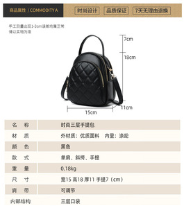 กระเป๋าโทรศัพท์มือถือลายควิลท์อเนกประสงค์ สะพายไหล่ ใส่กุญแจได้ กระเป๋าสะพายข้างผู้หญิง - Product Image 3