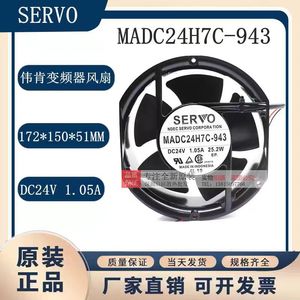 Ventilateur inverseur Servo Madc24h7c 943 24V 1.05A 25.2W 17Cm - Product Image 5