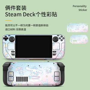 Pegatina de PVC impermeable para Steam Deck de Hello Kitty para jugadores de videojuegos - Product Image 3