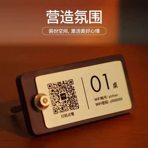 Wood <b>Table</b> Signs With Qr Code Solid Wood <b>Table</b> <b>Cards</b> Brown Color For Restaurant Dining Room - Product Image 2