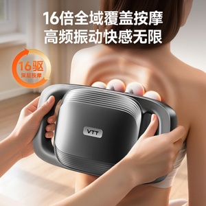 VTT Chinese Version 16-Head Fascia Gun Waist Leg Massager <b>Powerful</b> <b>Brushed</b> Motor 28800 RPM Speed Control Rechargeable - Product Image 3