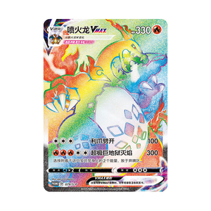Lot <span class=keywords><strong>de</strong></span> <span class=keywords><strong>cartes</strong></span> à collectionner <span class=keywords><strong>Pokémon</strong></span> Charizard <span class=keywords><strong>VMAX</strong></span> rares en gros, jeu <span class=keywords><strong>de</strong></span> société <span class=keywords><strong>de</strong></span> <span class=keywords><strong>cartes</strong></span> à collectionner <span class=keywords><strong>Pokémon</strong></span> Elf TCG - Product Image 2