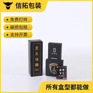Caja de embalaje impresa personalizada Xintuo, caja de cartón de color para cosméticos con logotipo para branding - Product Image 5