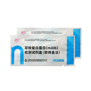 Handige, snelle, wegwerpbaar thuistest voor semi-quantitatieve urine-microalbumine, zelftest diagnostische reagentia kit, snelle resultaten - Product Image 4