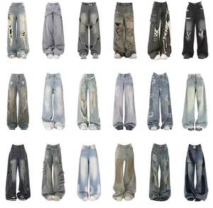<span class=keywords><strong>Vaqueros</strong></span> de mezclilla de cintura media estilo americano para hombre, de pierna recta, holgados, de corte ancho <span class=keywords><strong>y</strong></span> rasgados - Pantalones casuales llamativos <span class=keywords><strong>y</strong></span> con estilo. - Product Image 1