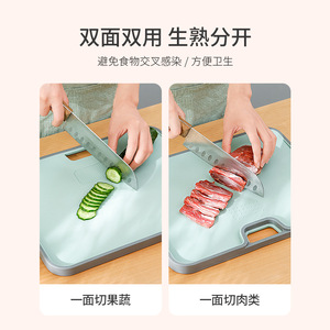 FaSoLa Double-Sided Sloping Cutting Board PP Rectangle Non-Slip For Home Use Sturdy Thick Dishwasher Safe - Product Image 3