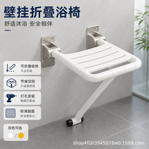 Tabouret de douche pliable Hengshui Tengsu, fixation murale, capacité de charge 300 kg, siège de sécurité antidérapant pour salle de bain - Product Image 5