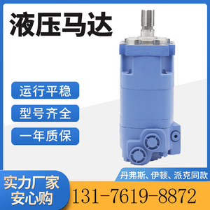 En stock 110-1082-006 Moteur de roue Eaton 4000 d'origine, moteur hydraulique à pistons orbitaux, état d'occasion - Product Image 3